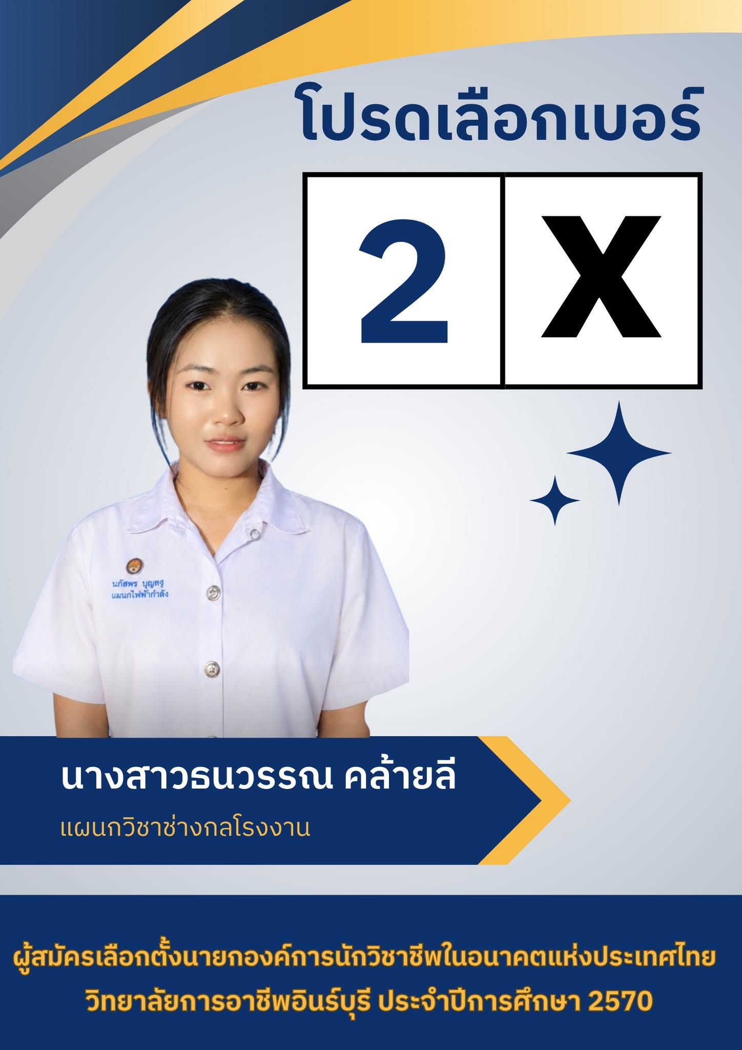 762779886_122100600423421089_8208723299062341125_n