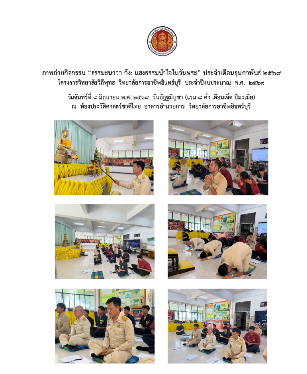 ปกงานการเงิน