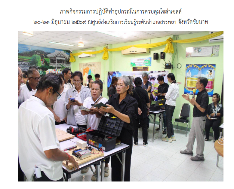 ออมสิน